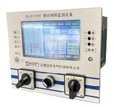 GBJC-500开关柜智能综合监测装置