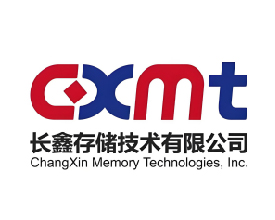 长鑫存储技术有限公司
