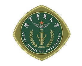 陆军军医大学