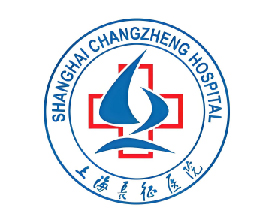 上海长征医院
