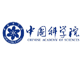 中国科学院